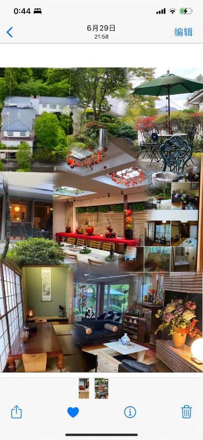 宮城野ハウス＆離れ Otel Hakone Dış mekan fotoğraf